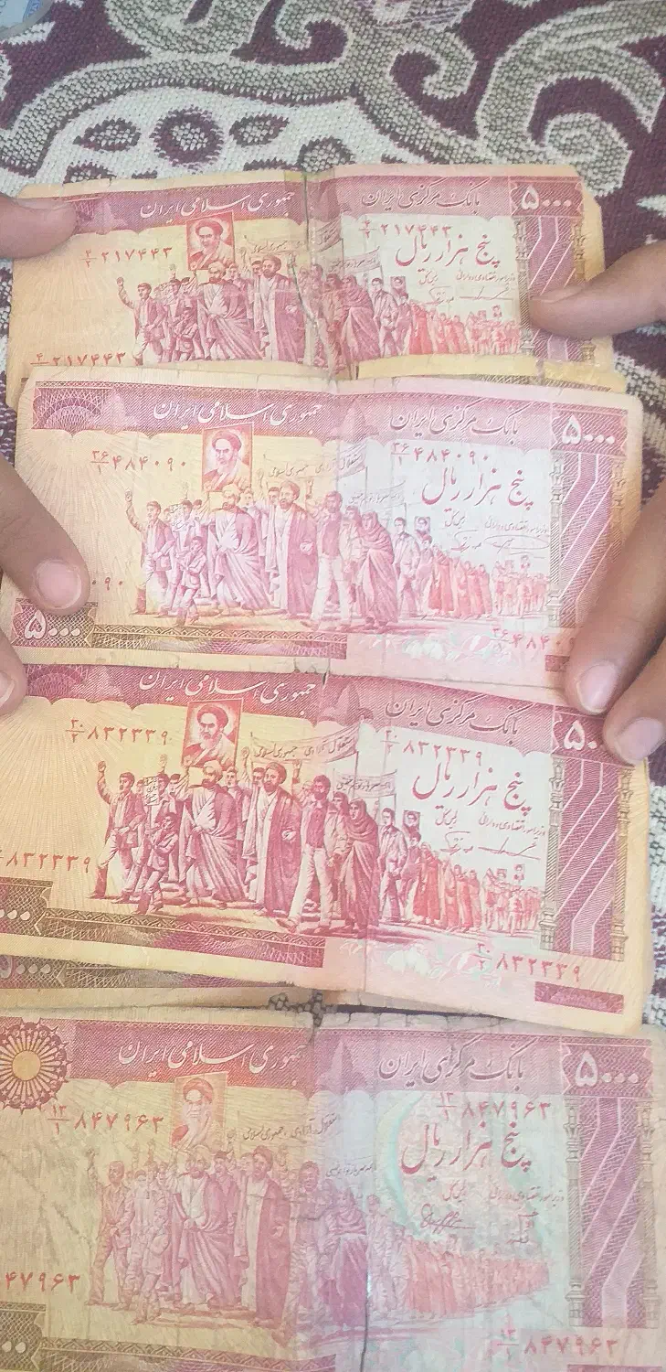 اسکناس کلکسیونی|کلکسیون سکه، تمبر، اسکناس|قم, آذر (نکویی)|دیوار