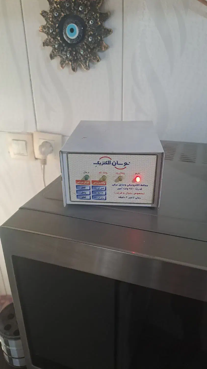 محافظ لوازم برقی|ابزارآلات|کرج, کمال‌شهر|دیوار