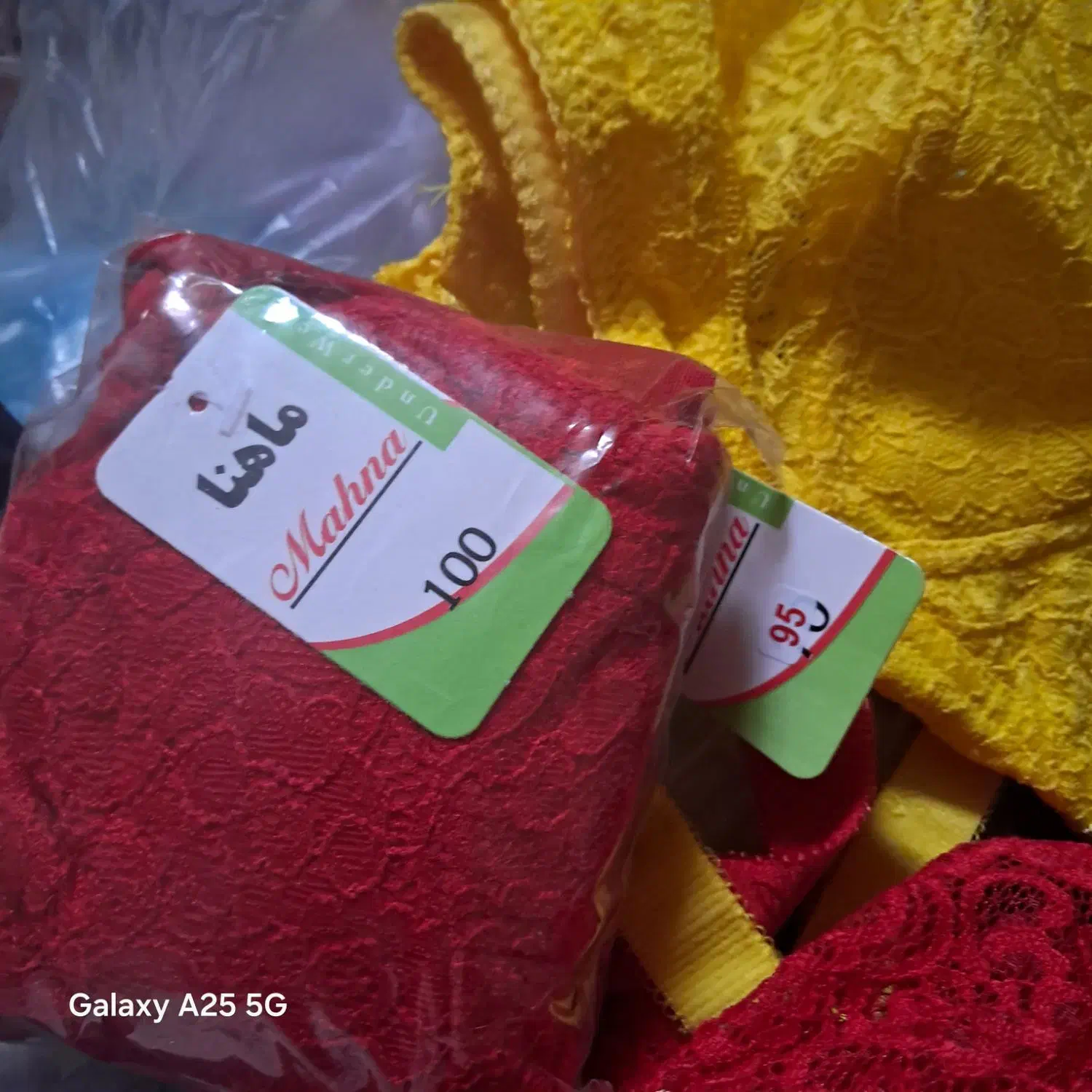 لباس زیر زنانه سوتین سایز بزرگ تعداد محدود|لباس|دورود, |دیوار