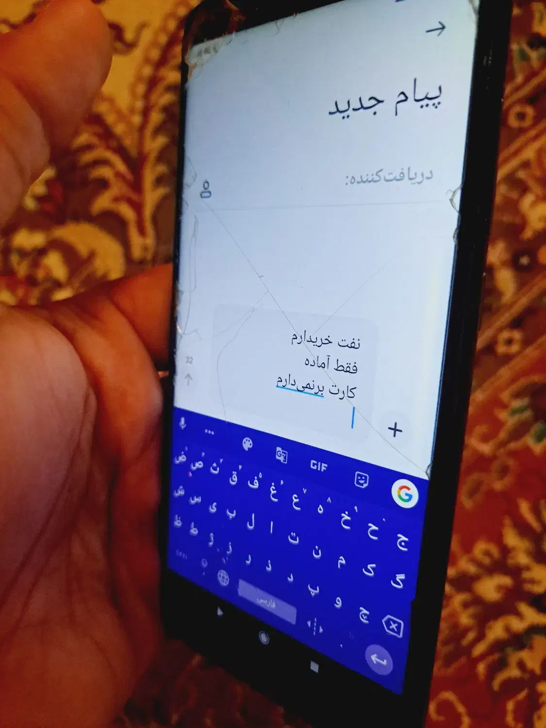 گوشی|موبایل|زهک, |دیوار