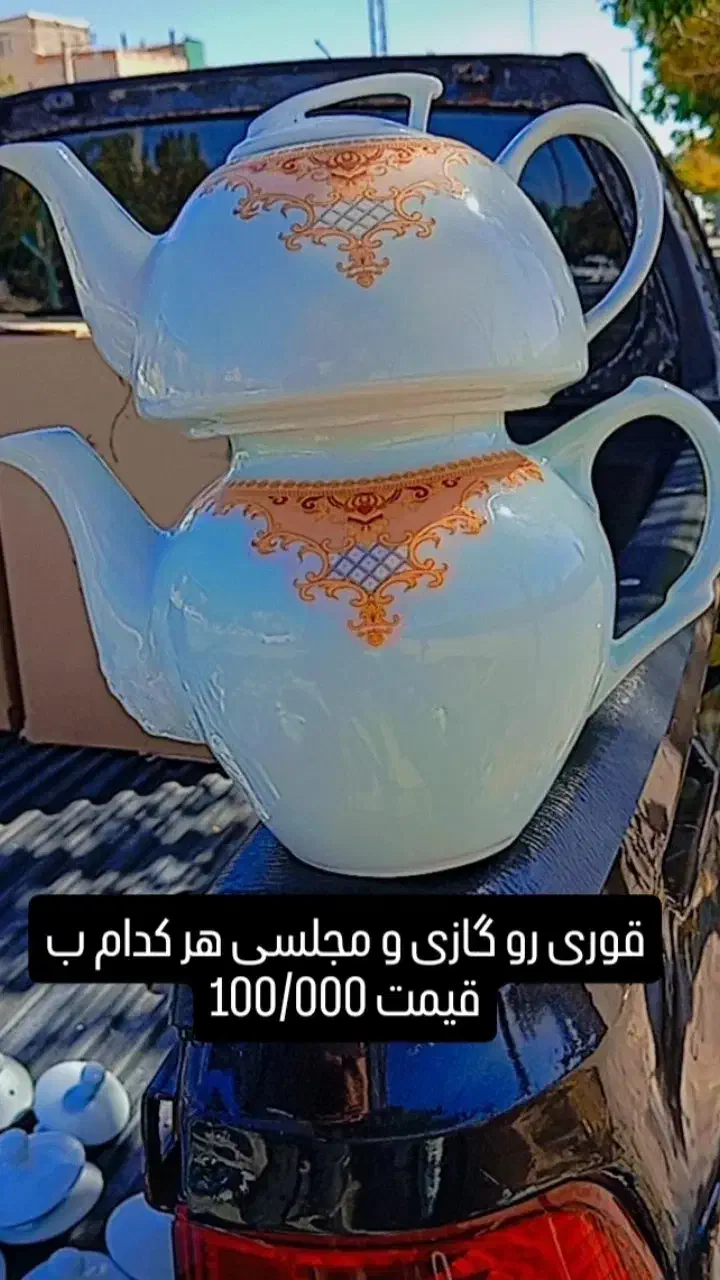 انواع قوری عمده|قوری، کتری، قهوهساز دستی|رشت, کوی فکوری|دیوار