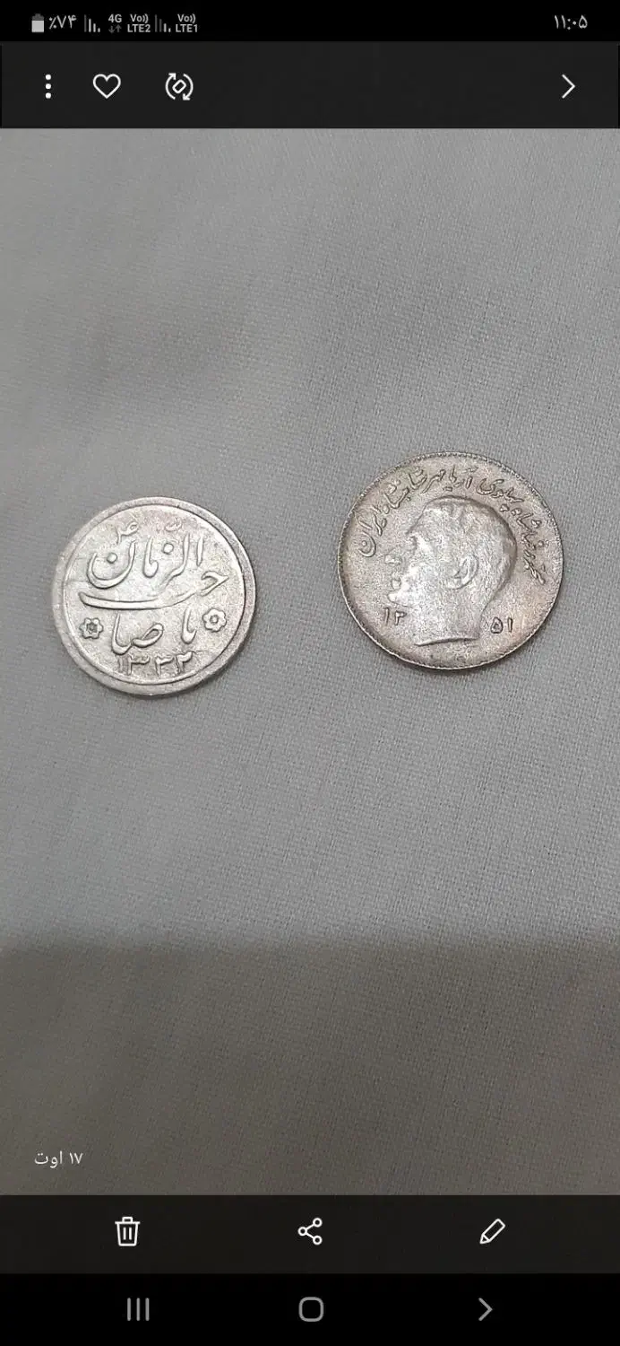 سکه قدیمی|کلکسیون سکه، تمبر، اسکناس|فردیس, فردیس|دیوار