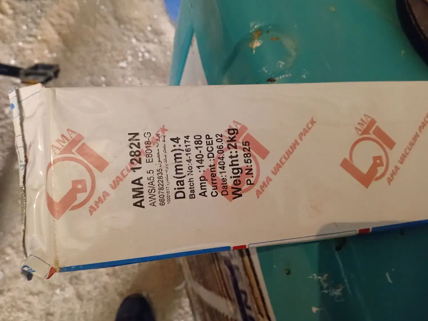 س یم ج آما|سایر لوازم برقی|خرمآباد, |دیوار