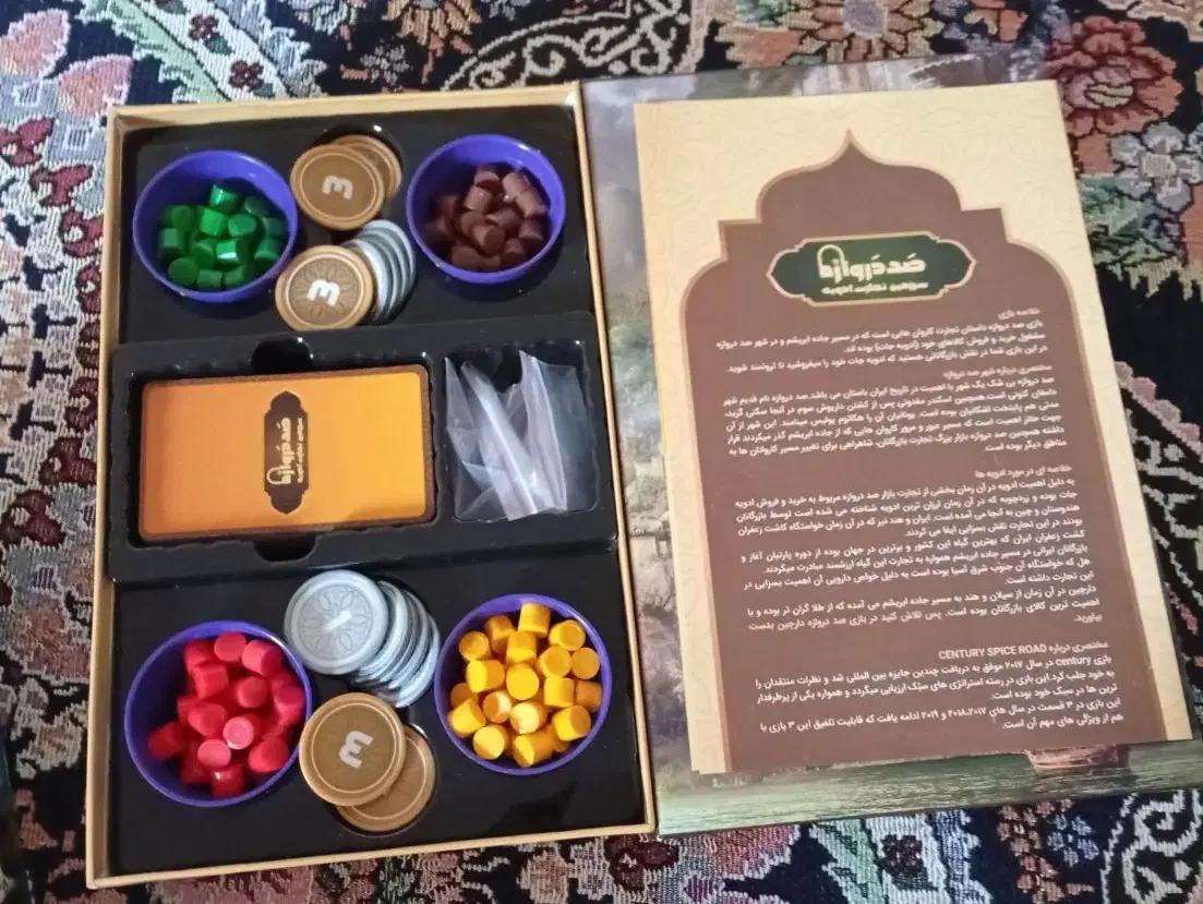 دوعدد بازی ایرانی مهیج|اسباب‌‌بازی|فسا, |دیوار