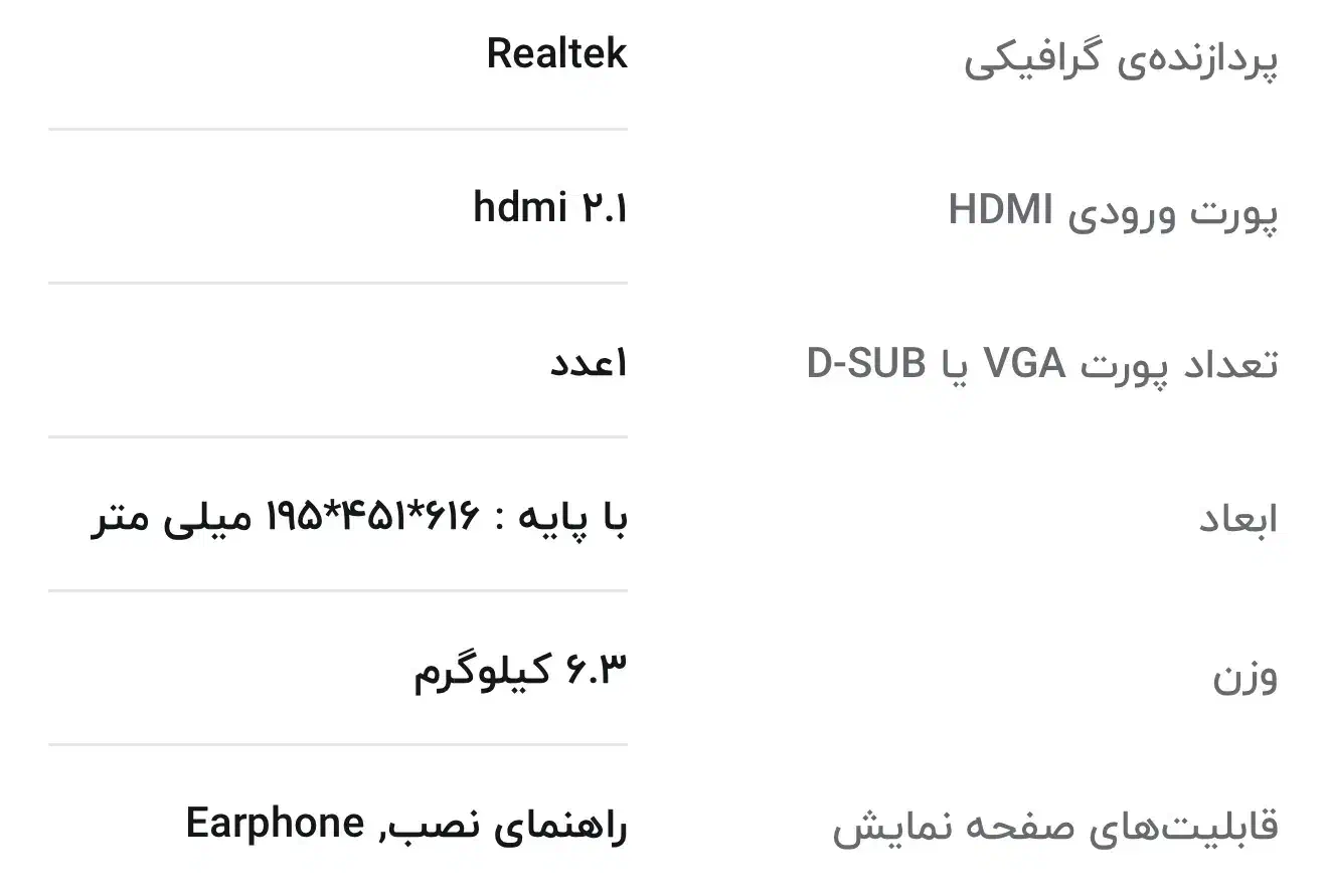 مانیتور اسنوا|رایانه رومیزی|شیراز, معالی‌آباد|دیوار
