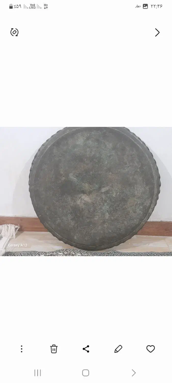 مجمع مسی قدیمی|کلکسیون اشیاء عتیقه|رشت, جانبازان|دیوار