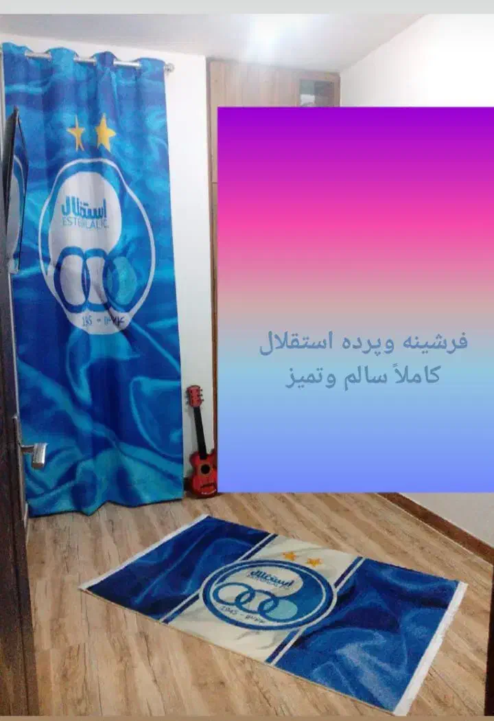 پرده و فرش|پرده، رانر، رومیزی|رشت, معلم|دیوار