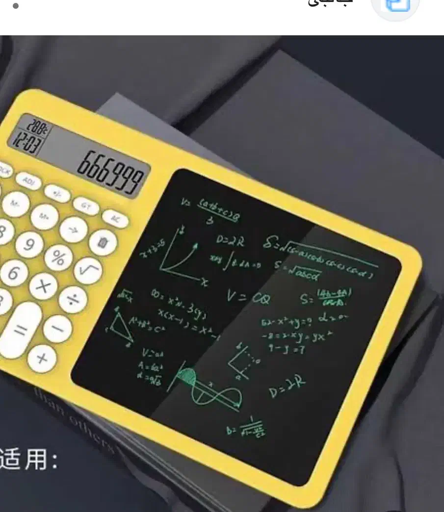 استخدام حسابدار|استخدام مالی، حسابداری، حقوقی|دورود, |دیوار