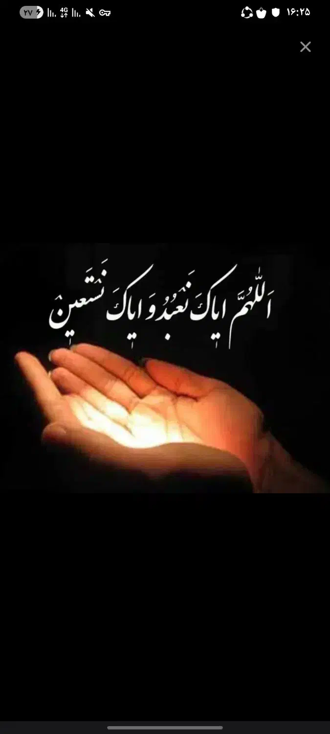 سرکتاب و دعایه محبت و ۰۰۰|کتاب و مجله مذهبی|ارومیه, |دیوار