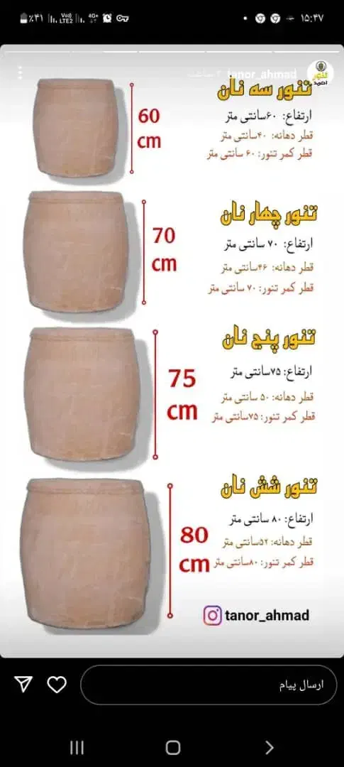 تنور گلی مخصوص برا پخت و پز|اجاق گاز و لوازم برقی پخت‌وپز|شفت, |دیوار