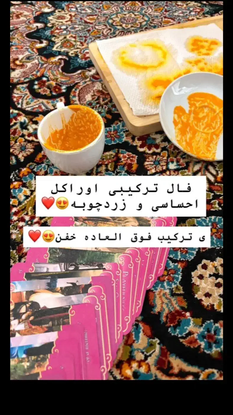 فال تاروت و قهوه ودعاتضمینی دوره دیده در دوبی|خدمات پذیرایی، مراسم|بندرعباس, |دیوار
