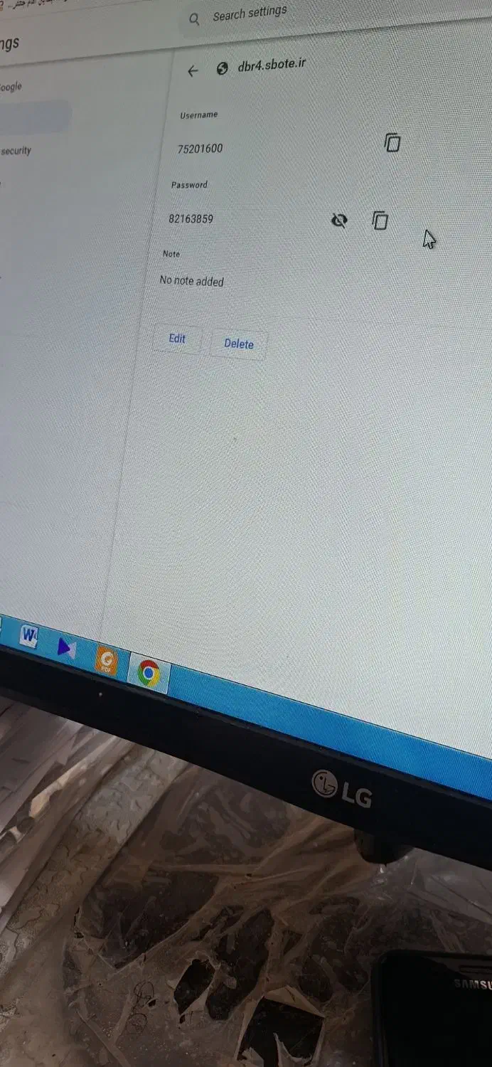 لب تاب|رایانه همراه|زاهدان, |دیوار