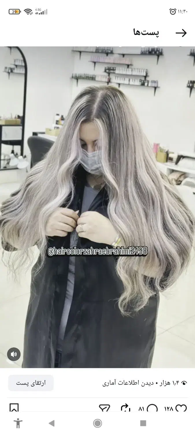 تخفیف ۴۰ درصدی آموزش رنگ و لایت با بهترین مدرس|خدمات آموزشی|خرم‌آباد, |دیوار