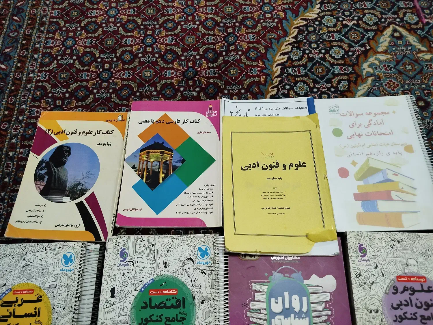 کتاب تست|کتاب و مجله ادبی|اسلام‌شهر, صادقیه|دیوار
