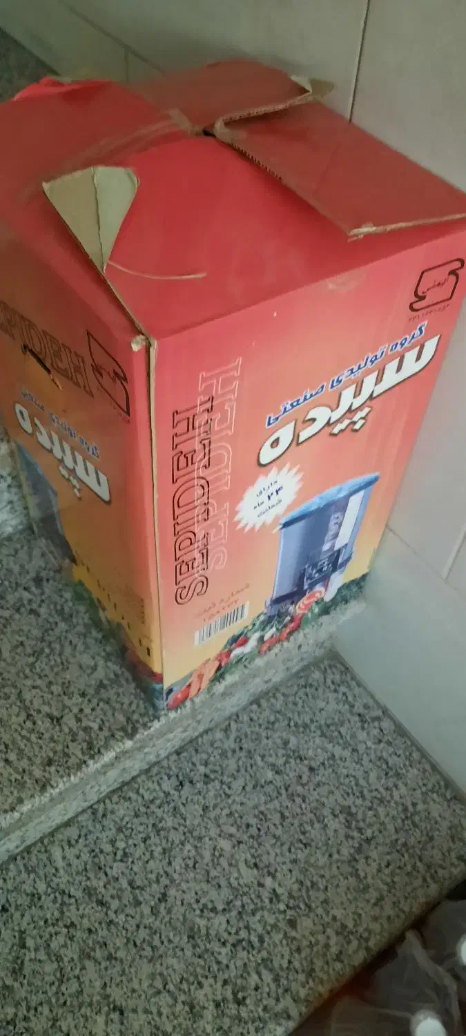 سبزی خوردکن|خردکن، آسیاب، غذاساز|اصفهان, طامه|دیوار