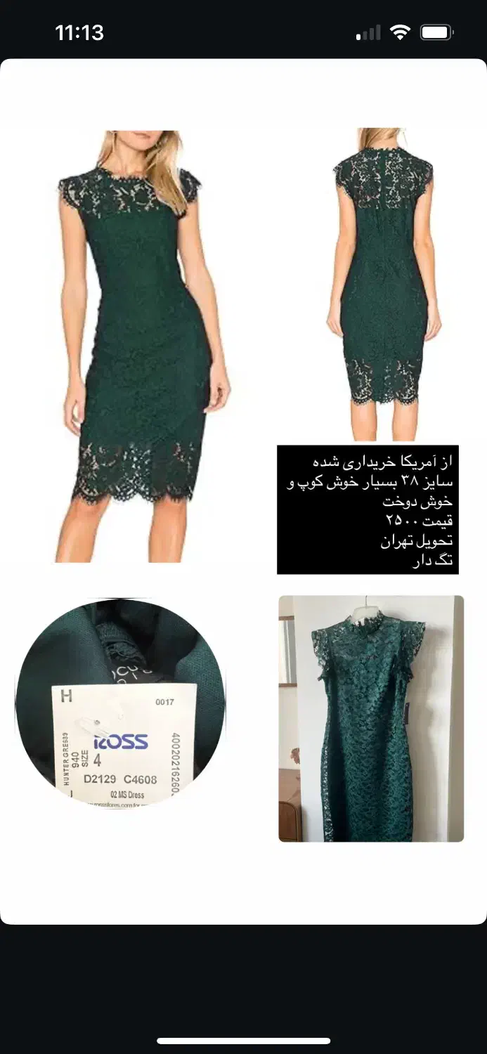 پیراهن مجلسی سایز۳۸|لباس|تهران, شارق|دیوار