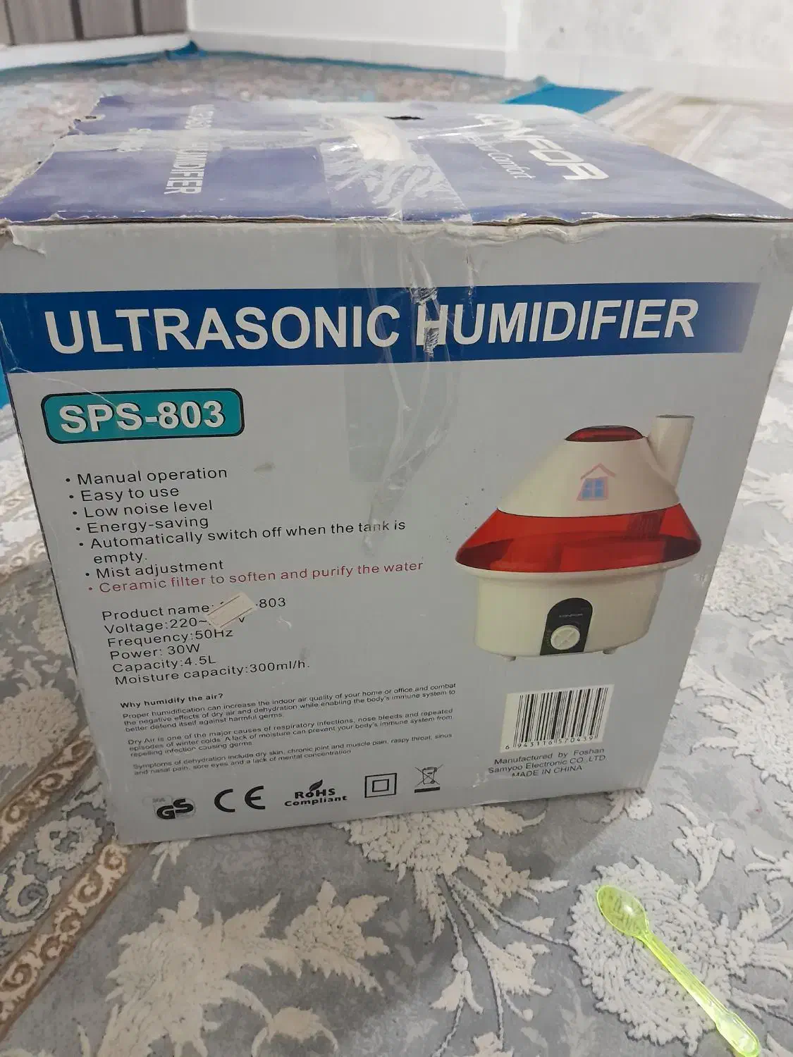 دستگاه بخور سرد|اسباب و اثاث بچه|پیشوا, |دیوار