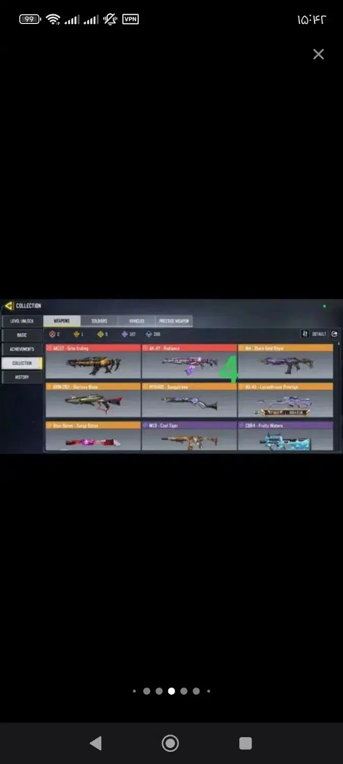 اک کالاف طاق فقط با پی اس موبیل|کنسول، بازی ویدئویی و آنلاین|اردستان, |دیوار