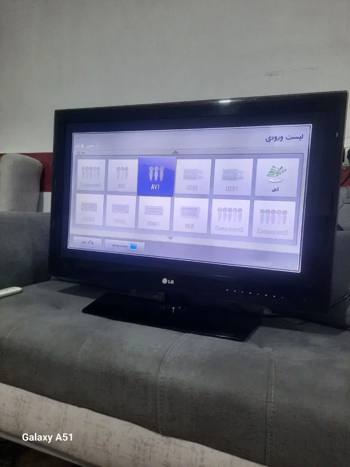 32اینچ الجی|تلویزیون و پروژکتور|الوند, |دیوار