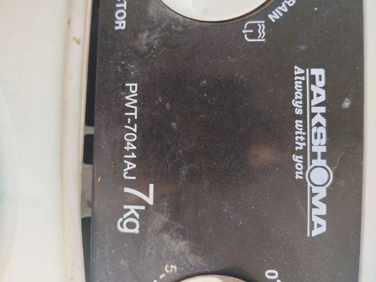 لباس شوی دو قلو|ماشین لباسشویی و خشک‌کن لباس|ایذه, |دیوار