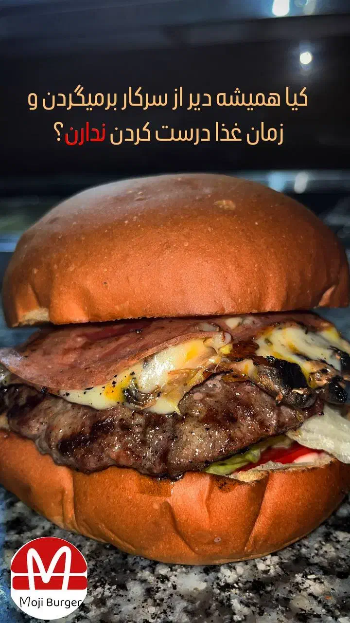 همکار خانم فست فود|استخدام خدمات فروشگاه و رستوران|خرم‌آباد, |دیوار