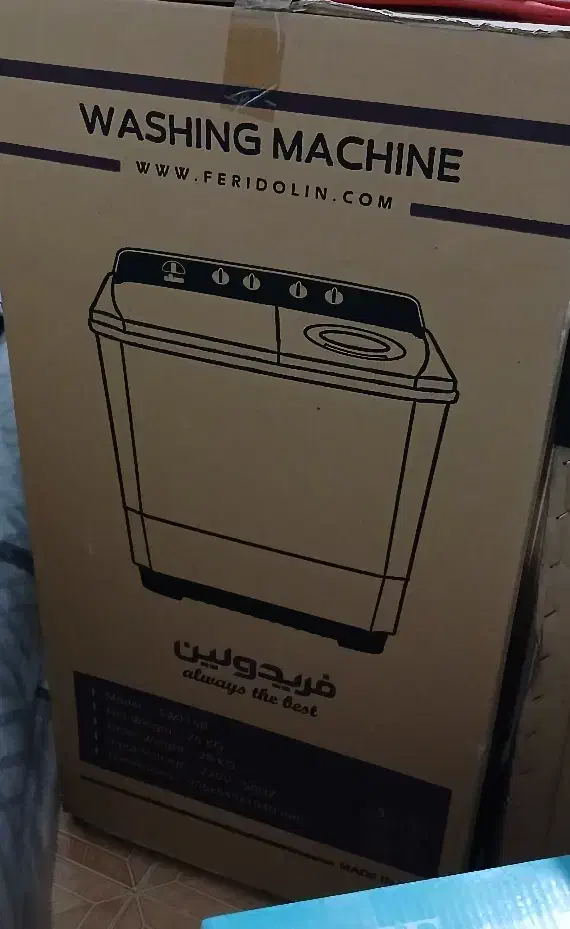 فروش جهیزیه|سایر لوازم برقی|شاهرود, |دیوار