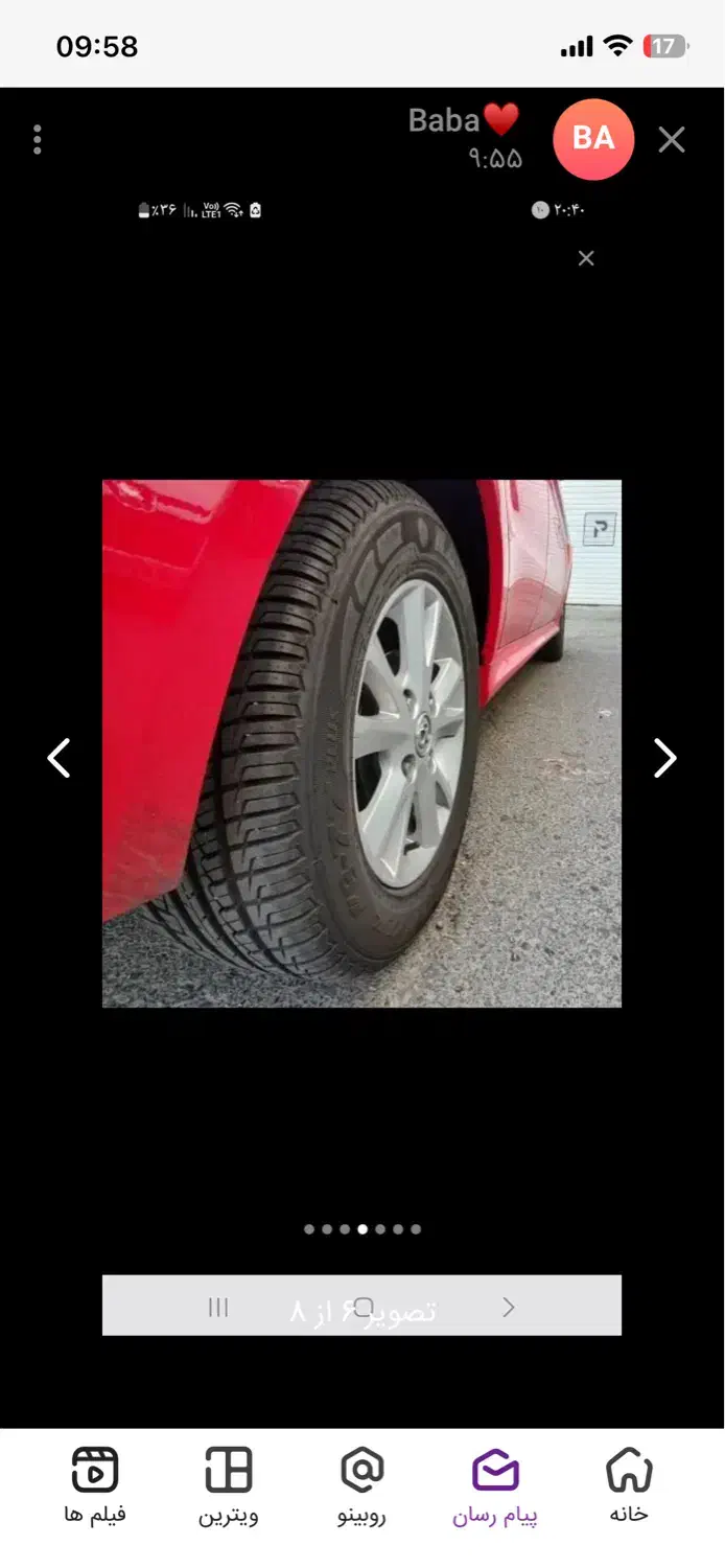 سابرینا مدل۲۰۱۴ بی رنگ|خودرو سواری و وانت|تهران, یاخجی آباد|دیوار