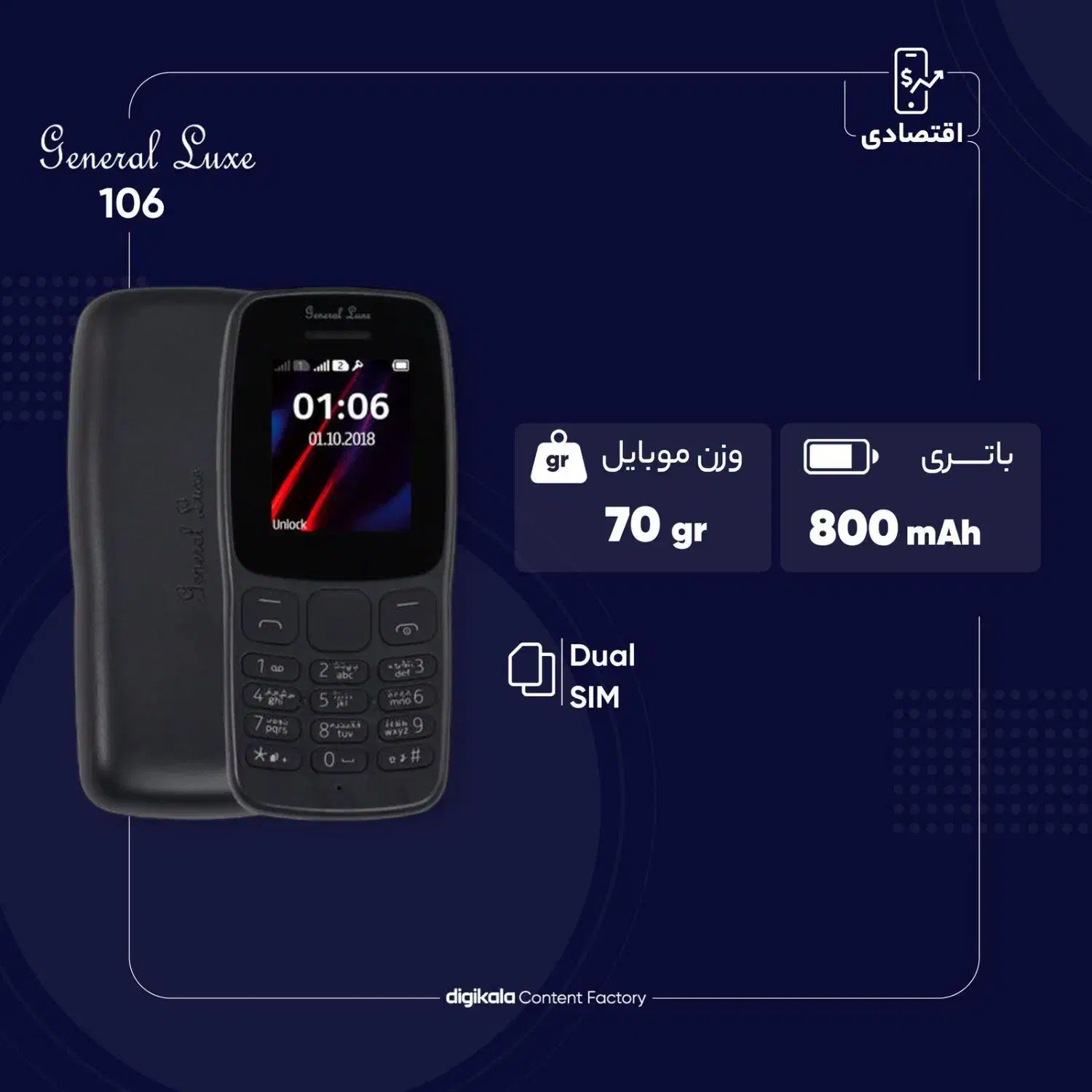 گوشی جی ال ایکس ۱۰۵|موبایل|کرج, بنیاد|دیوار
