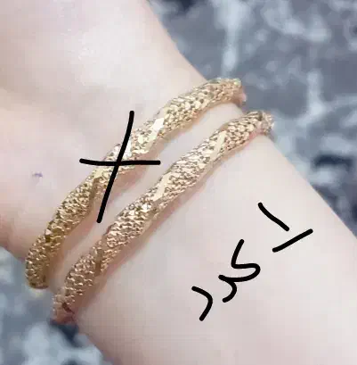 النگو سایز ۱|جواهرات|شوشتر, |دیوار