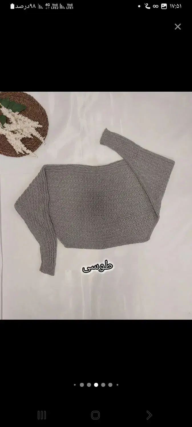 کراپ بافت به صورت یکجا  بفروش میرسدتعدا 16 تا|لباس|پردیس, فاز ۲|دیوار