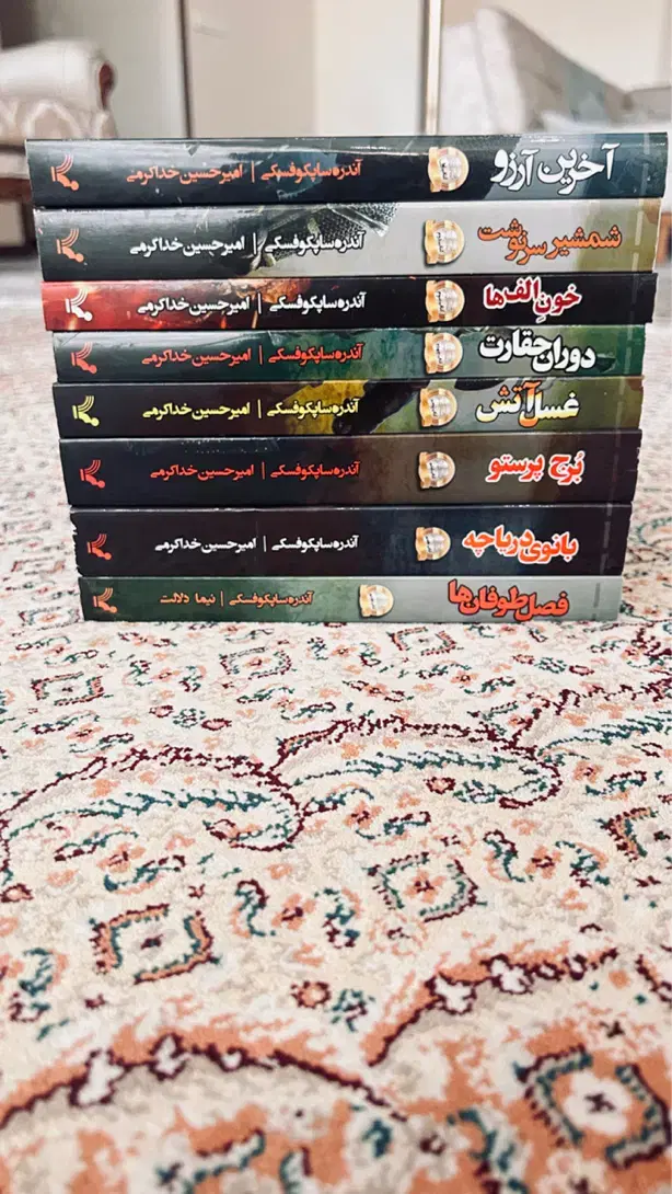 ویچر|کتاب و مجله ادبی|تهران, المهدی|دیوار