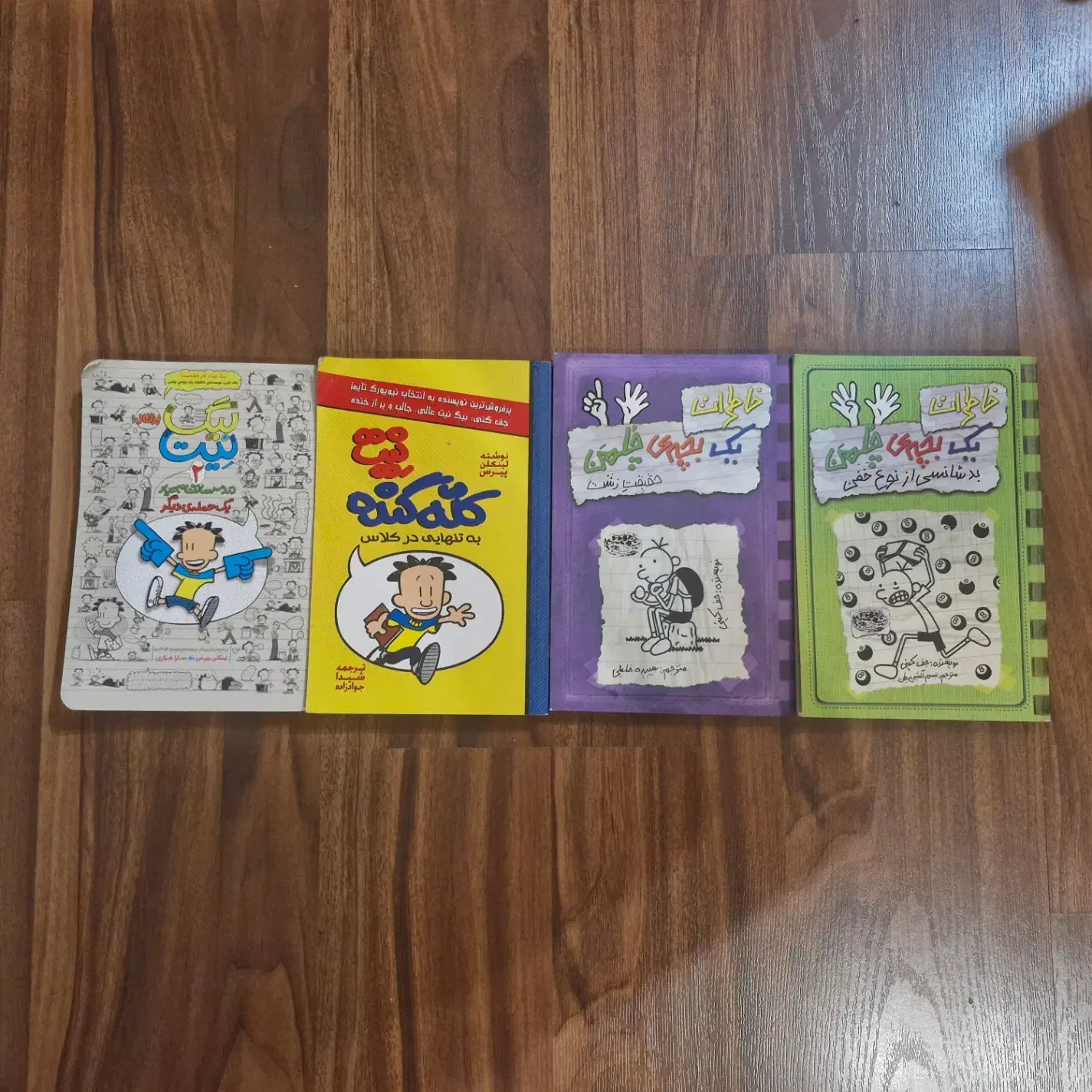 کتاب داستان|کتاب و مجله ادبی|تهران, درب دوم|دیوار