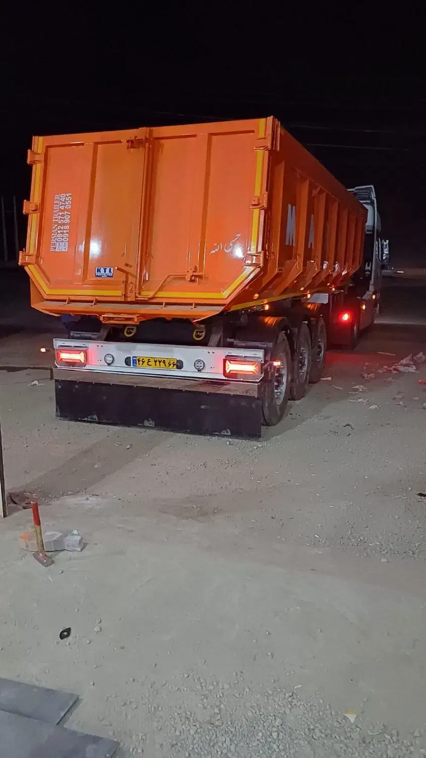 کف سه محور،تیغه کانتین ،لبه ،کمپرسی|خودرو سنگین|مرند, |دیوار