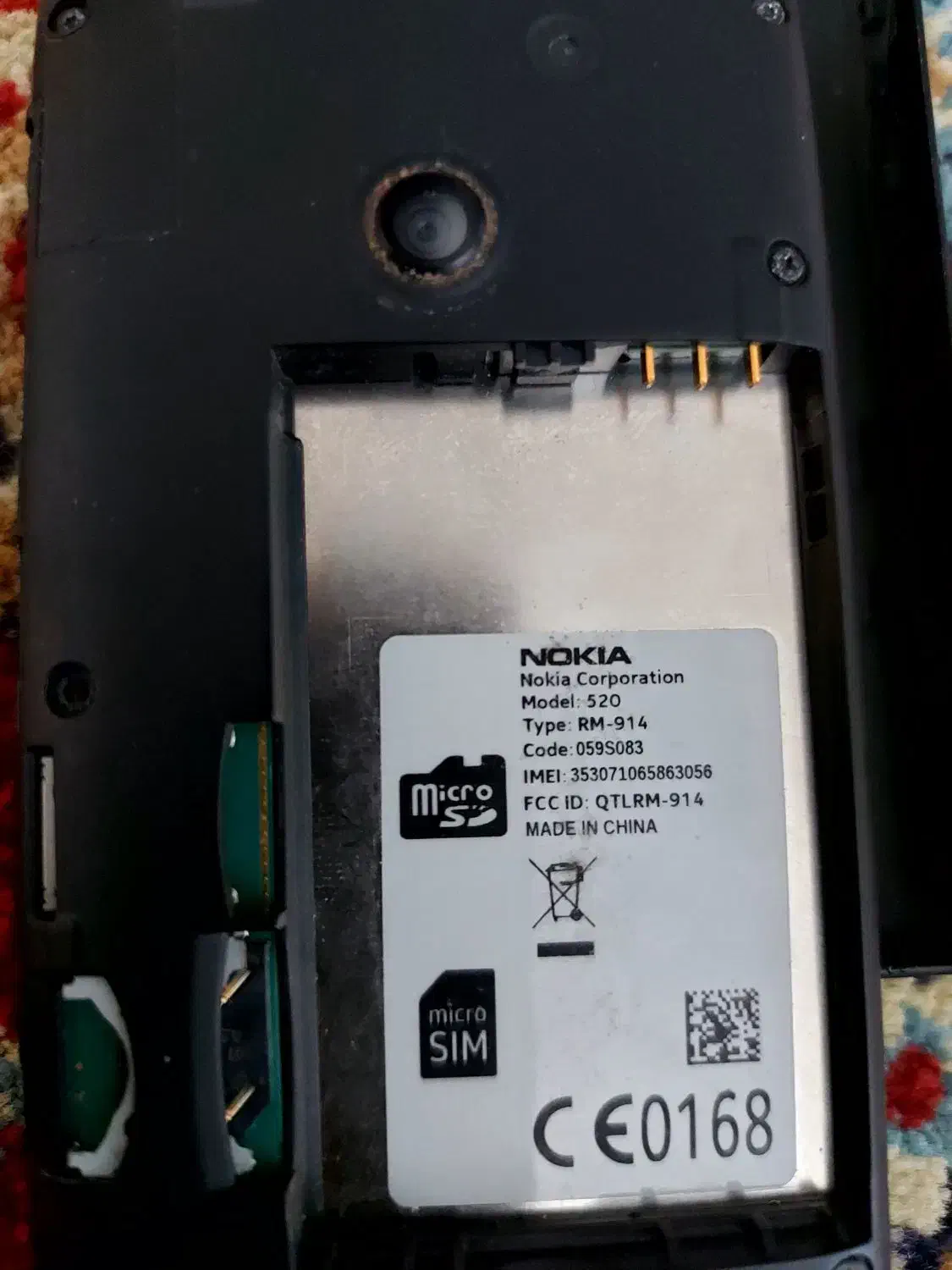 گوشی نوکیا|موبایل|رفسنجان, |دیوار