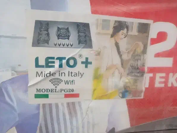 گاز صفحه ای جنس شیشه|اجاق گاز و لوازم برقی پختوپز|گالیکش, |دیوار