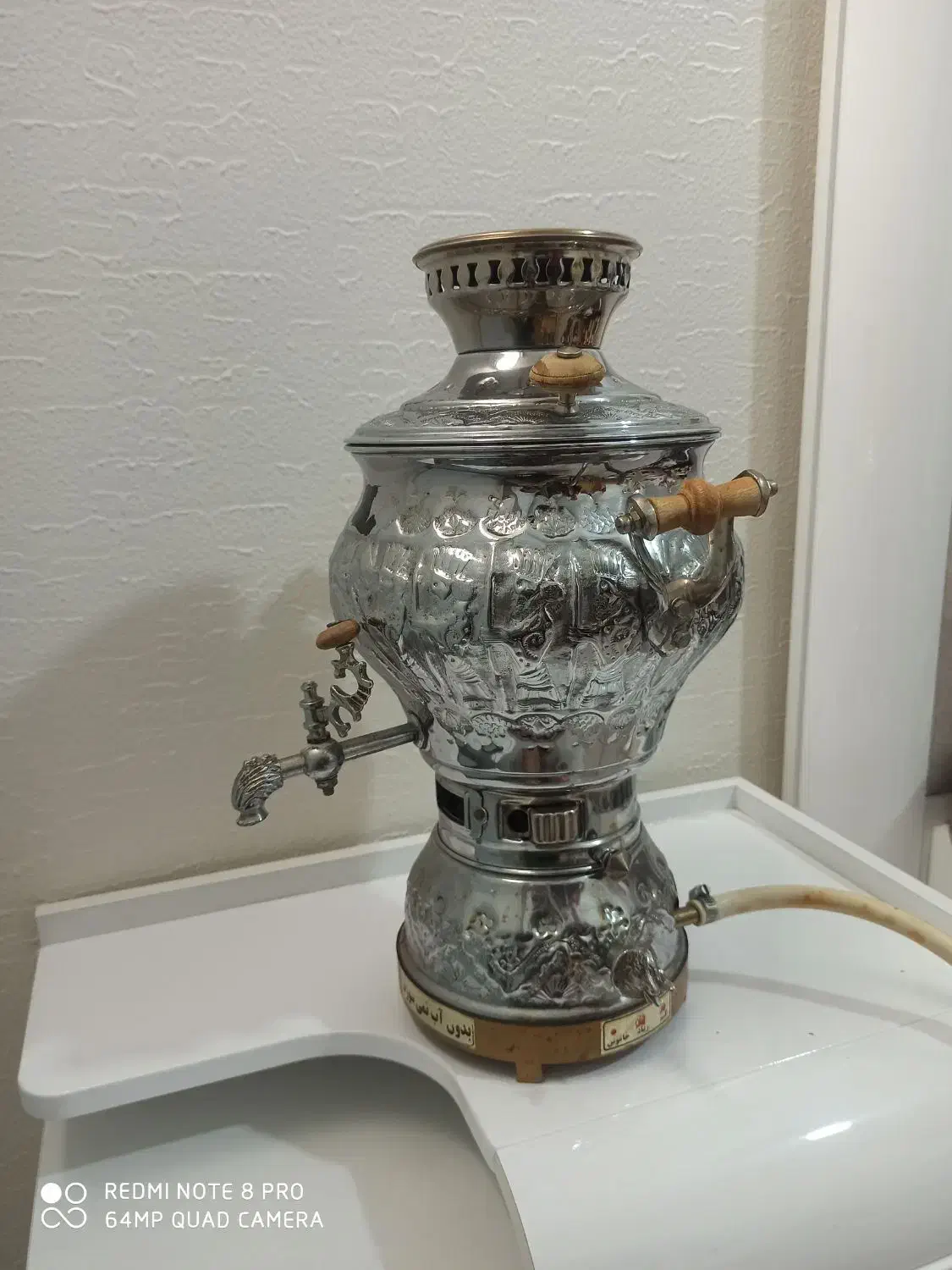 سماور|سماور، چای‌ساز، قهوه‌ساز|شاهین‌شهر, امام حسین|دیوار