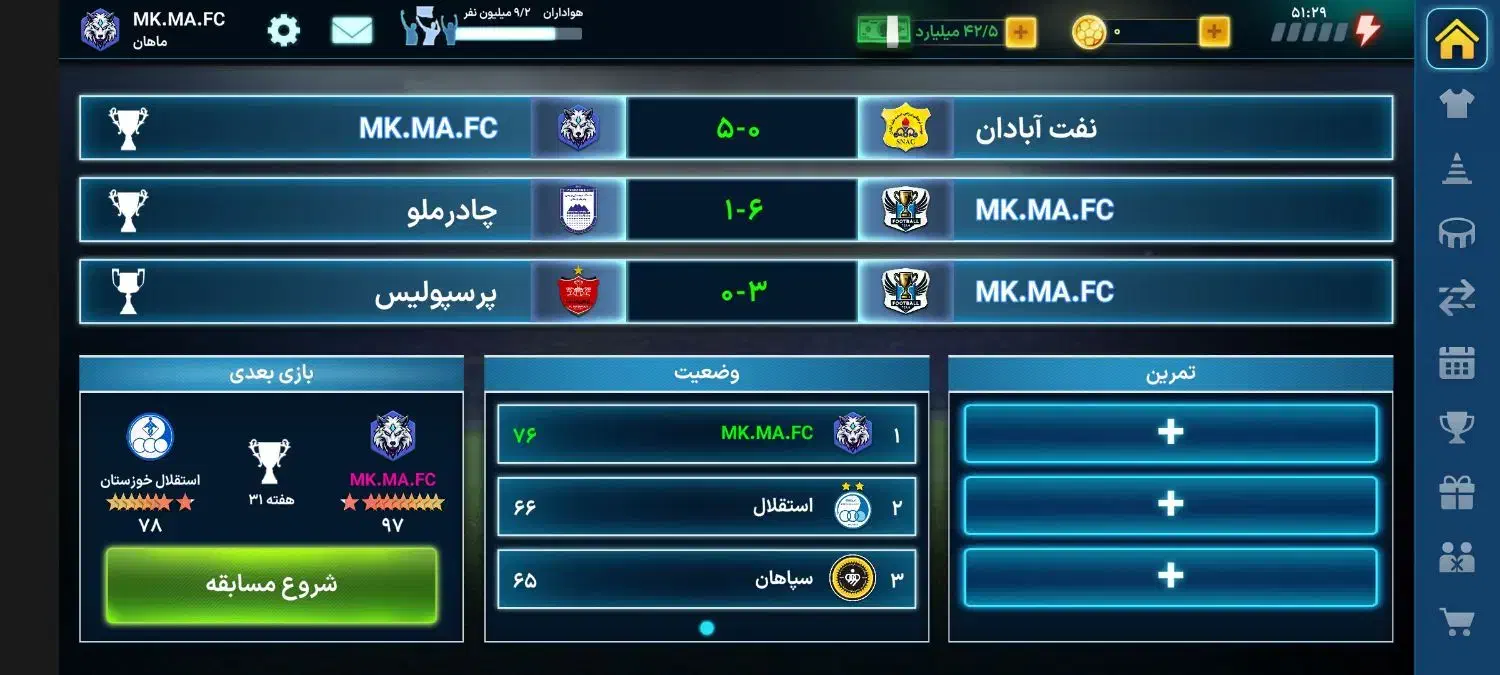 اکانت|کنسول، بازی ویدئویی و آنلاین|ماهدشت, |دیوار