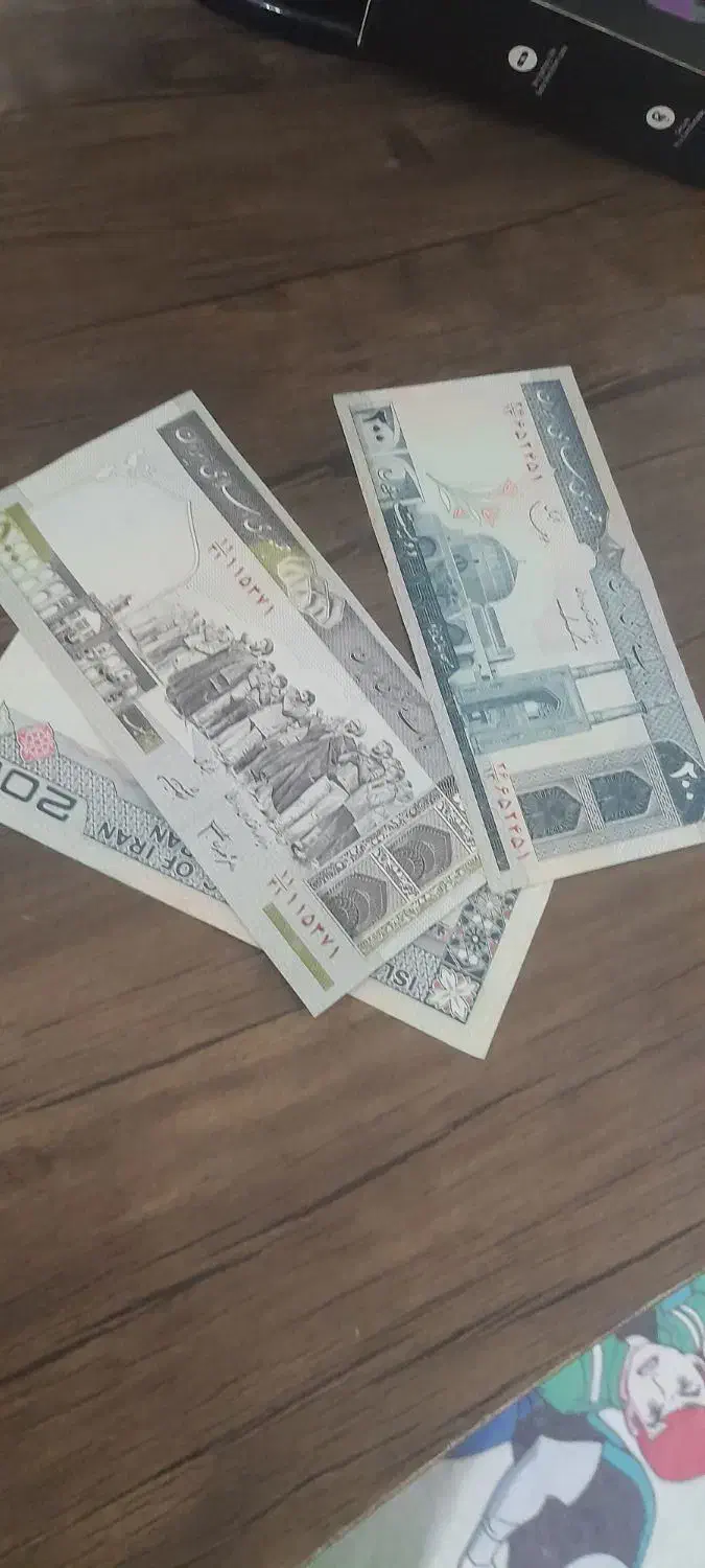 کلکسیون پول قدیمی|کلکسیون سکه، تمبر، اسکناس|تهران, شهرک بعثت|دیوار