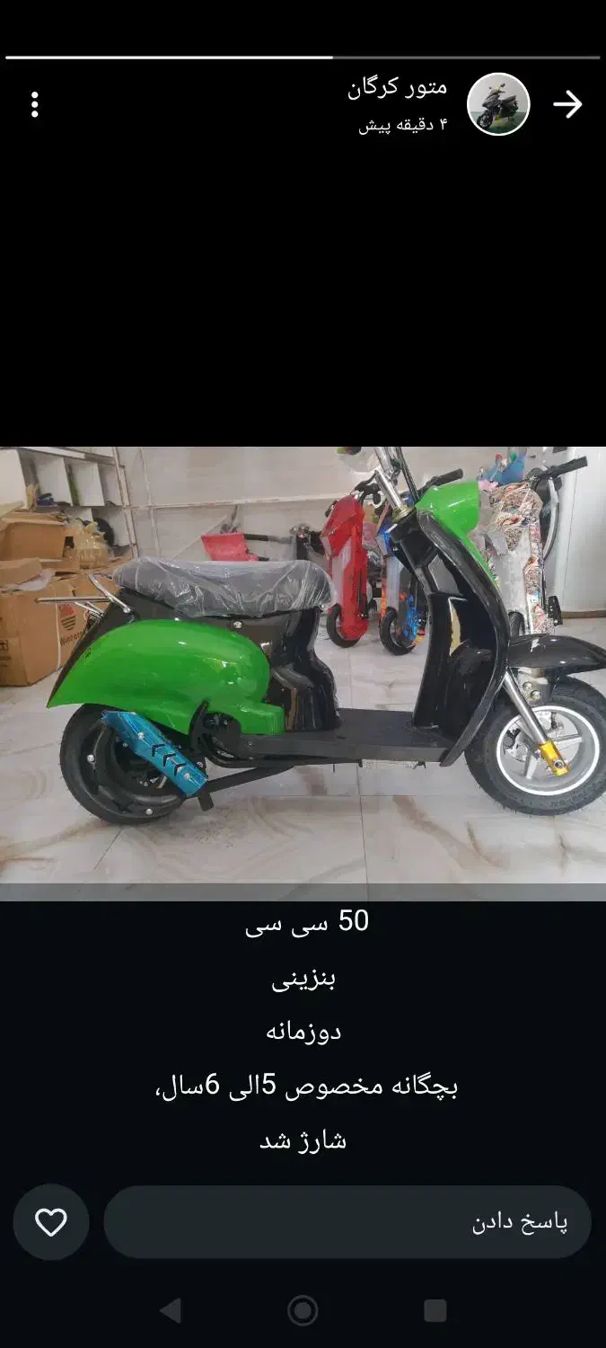 مینی وسپا ۵۰ccدو زمانه|موتورسیکلت|مشهد, کوی ولیعصر|دیوار