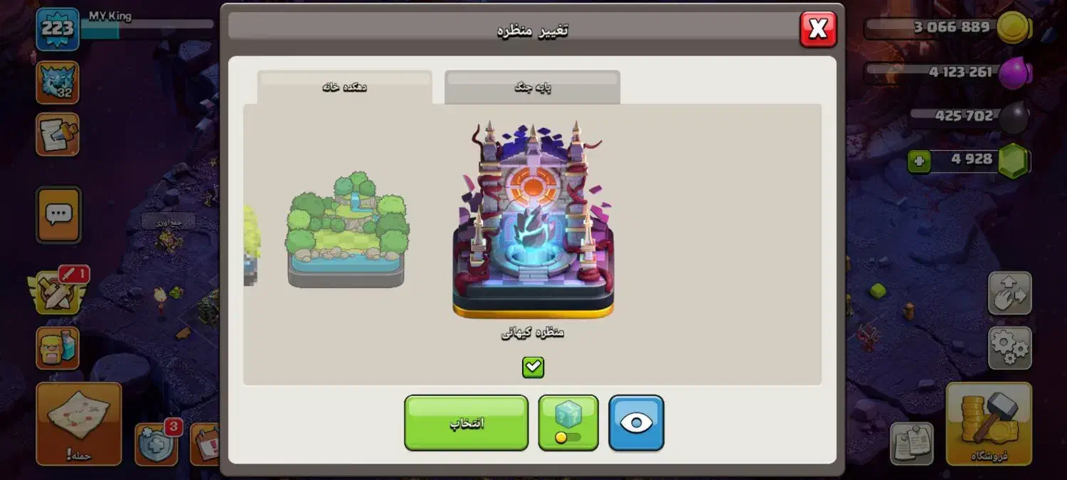 فروش اکانت کلش اف کلنز تان ۱۷|کنسول، بازی ویدئویی و آنلاین|مرودشت, ابوذر شمالی|دیوار