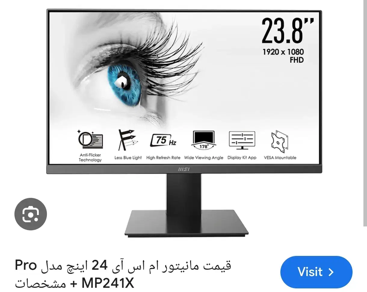 مانیتور|قطعات و لوازم جانبی رایانه|ایلام, |دیوار