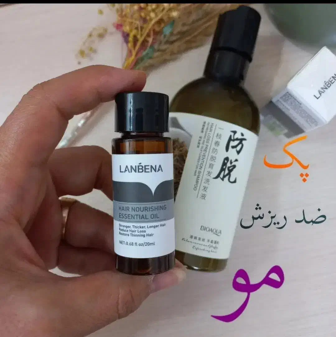 محصولات آرایشی،بهداشتی|آرایشی، بهداشتی، درمانی|مرودشت, ابوذر جنوبی|دیوار