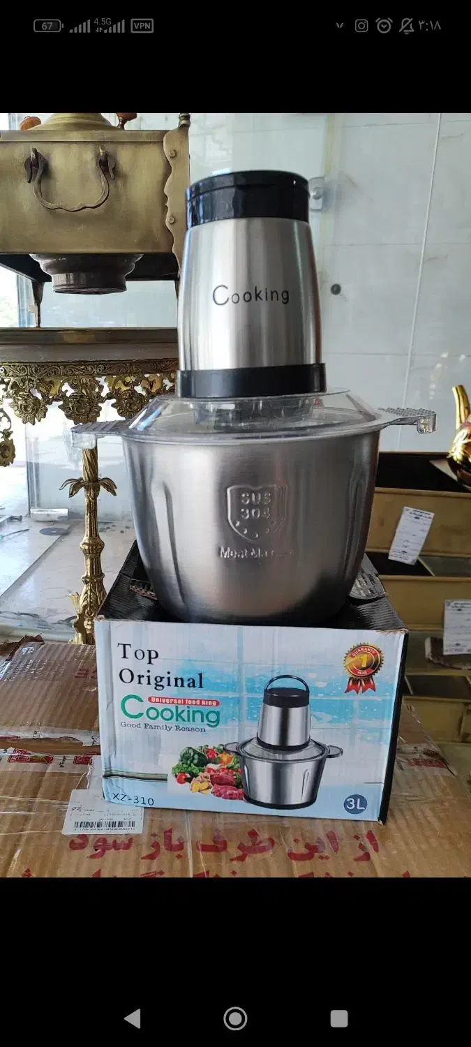 خرد کن و غذا ساز|خردکن، آسیاب، غذاساز|لردگان, |دیوار