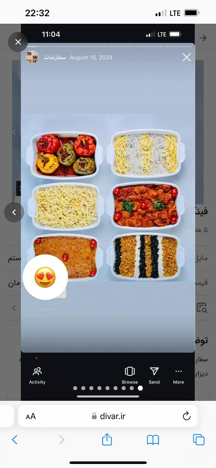 فینگر فود|خدمات پذیرایی، مراسم|بوشهر, |دیوار