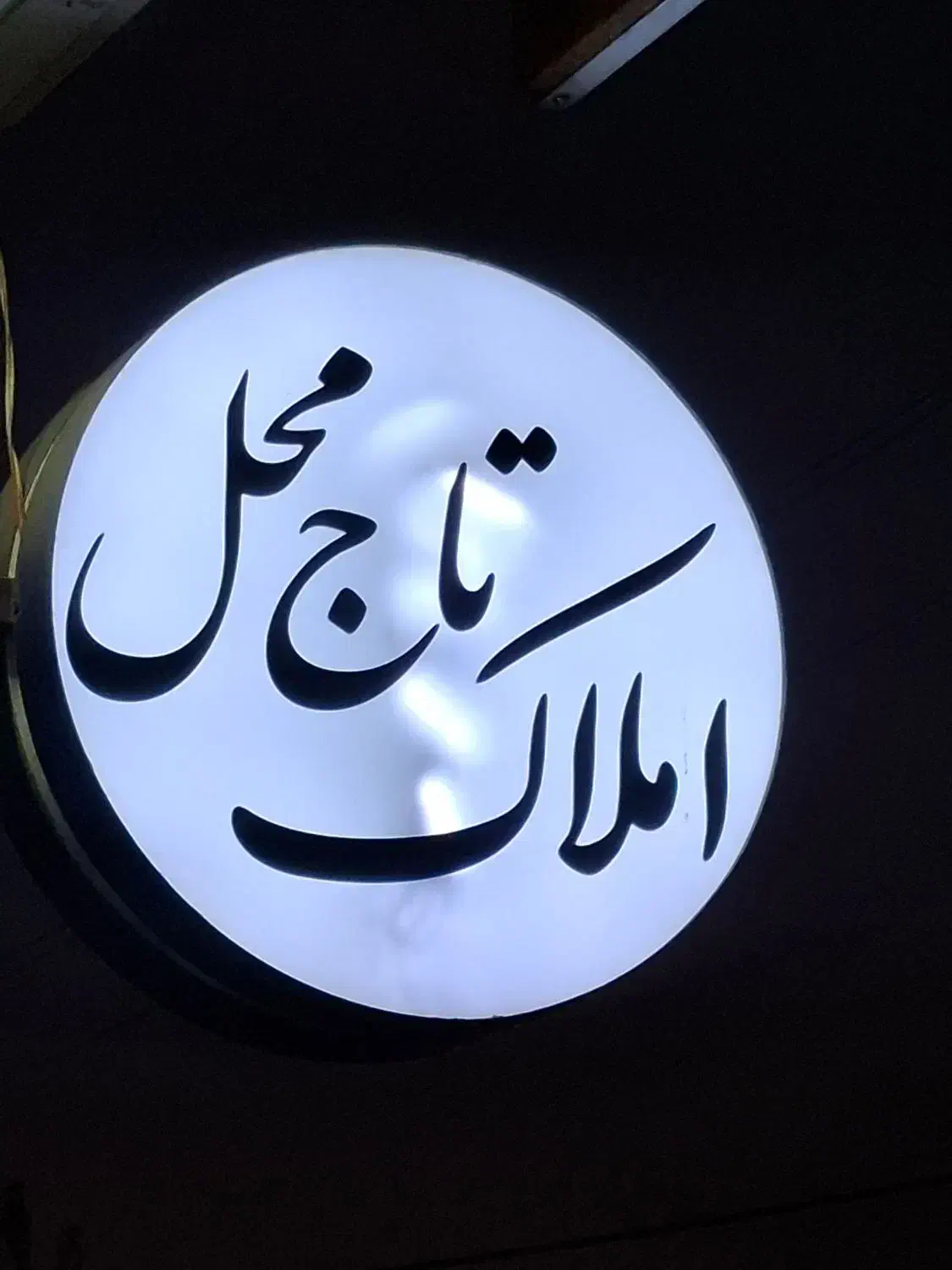 رهن کامل در رنجبران دربست|اجارهٔ خانه و ویلا|شیراز, نصر|دیوار