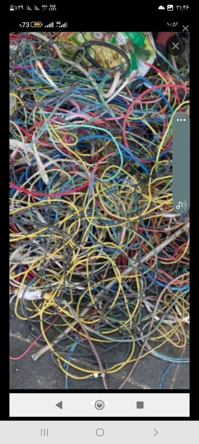 خرید وفروش سیم و کابل نو وکهنه|عمده‌فروشی|تهران, حصار بوعلی|دیوار