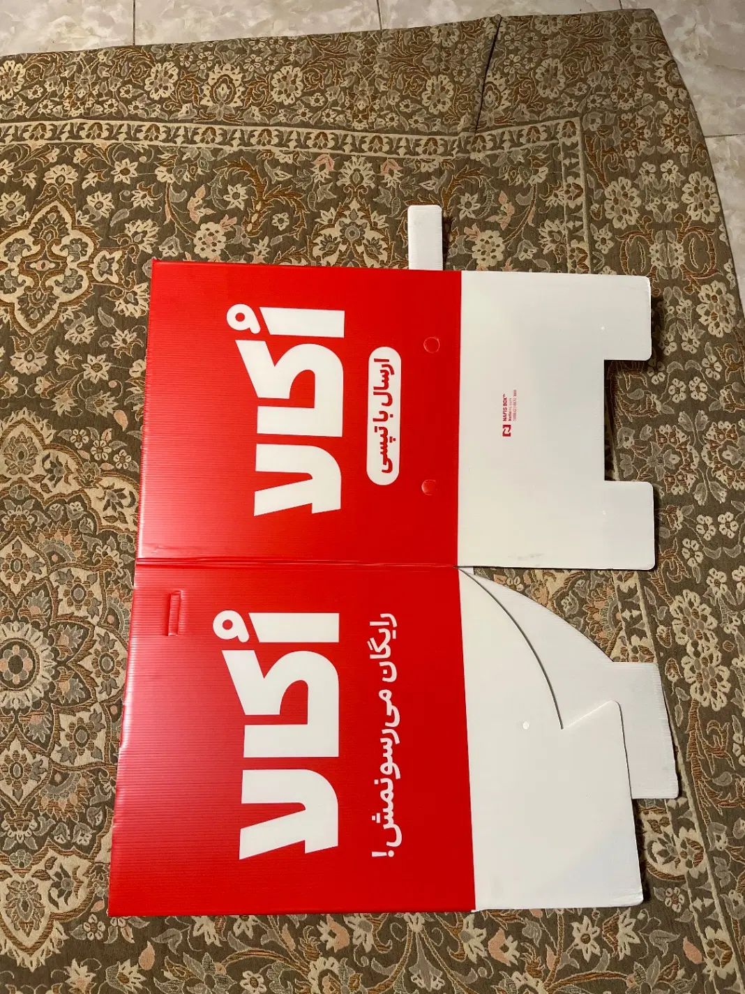 باکس پیک تپسی|ابزارآلات|تهران, المهدی|دیوار