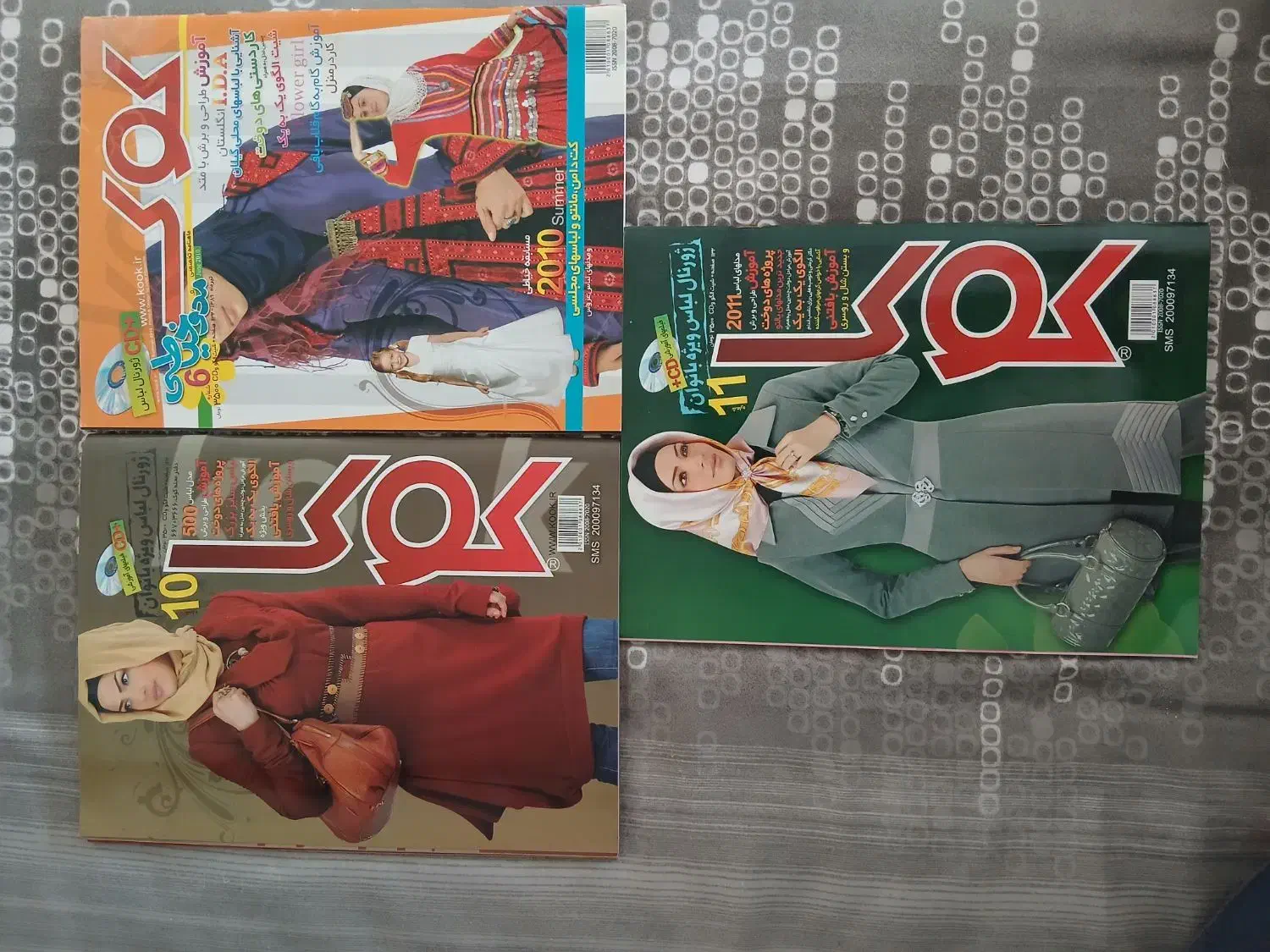 مجله خیاطی|مجلات|اندیشه, اندیشه فاز ۱|دیوار