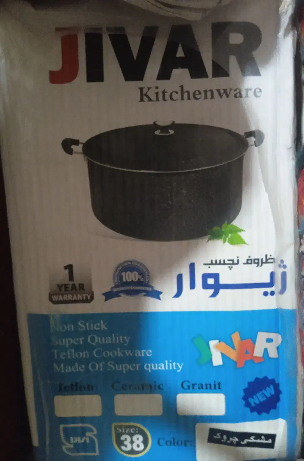 قابلمه نچسب مشکی چروک گرانیتی سایز ۳۸|ظروف پخت‌وپز|تویسرکان, |دیوار