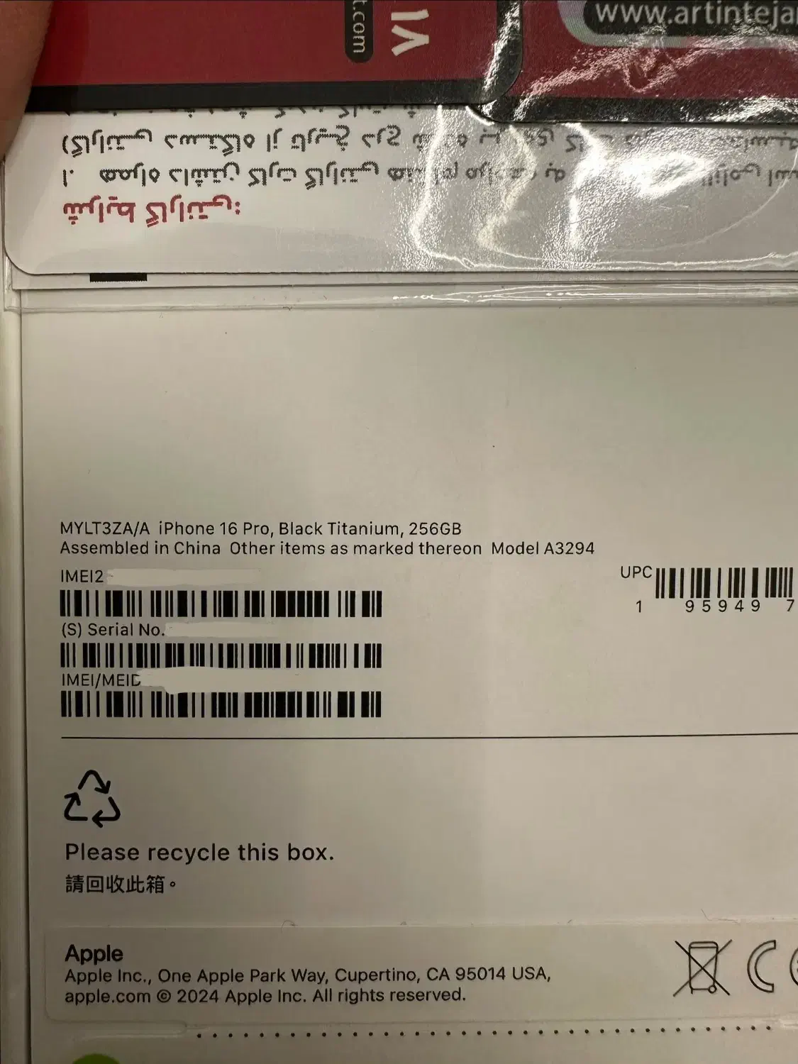 Iphone 16 pro 256 ZA/A ریجستر شده|موبایل|تهران, مسعودیه|دیوار